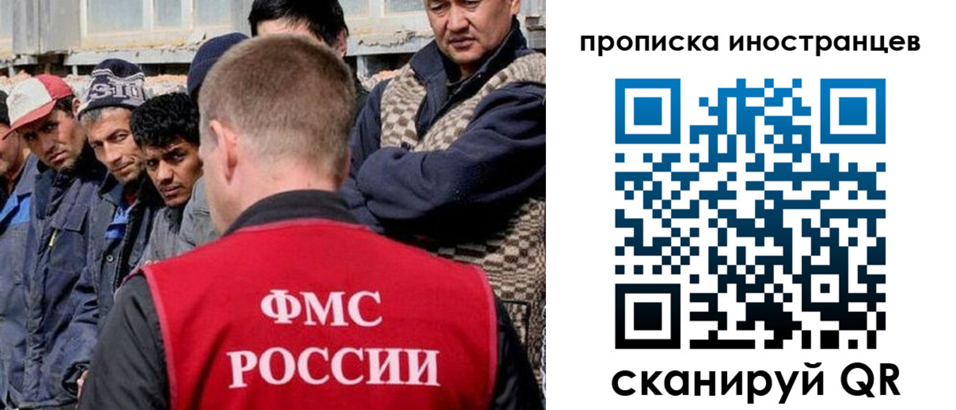 прописка паспорт в Сарапуле