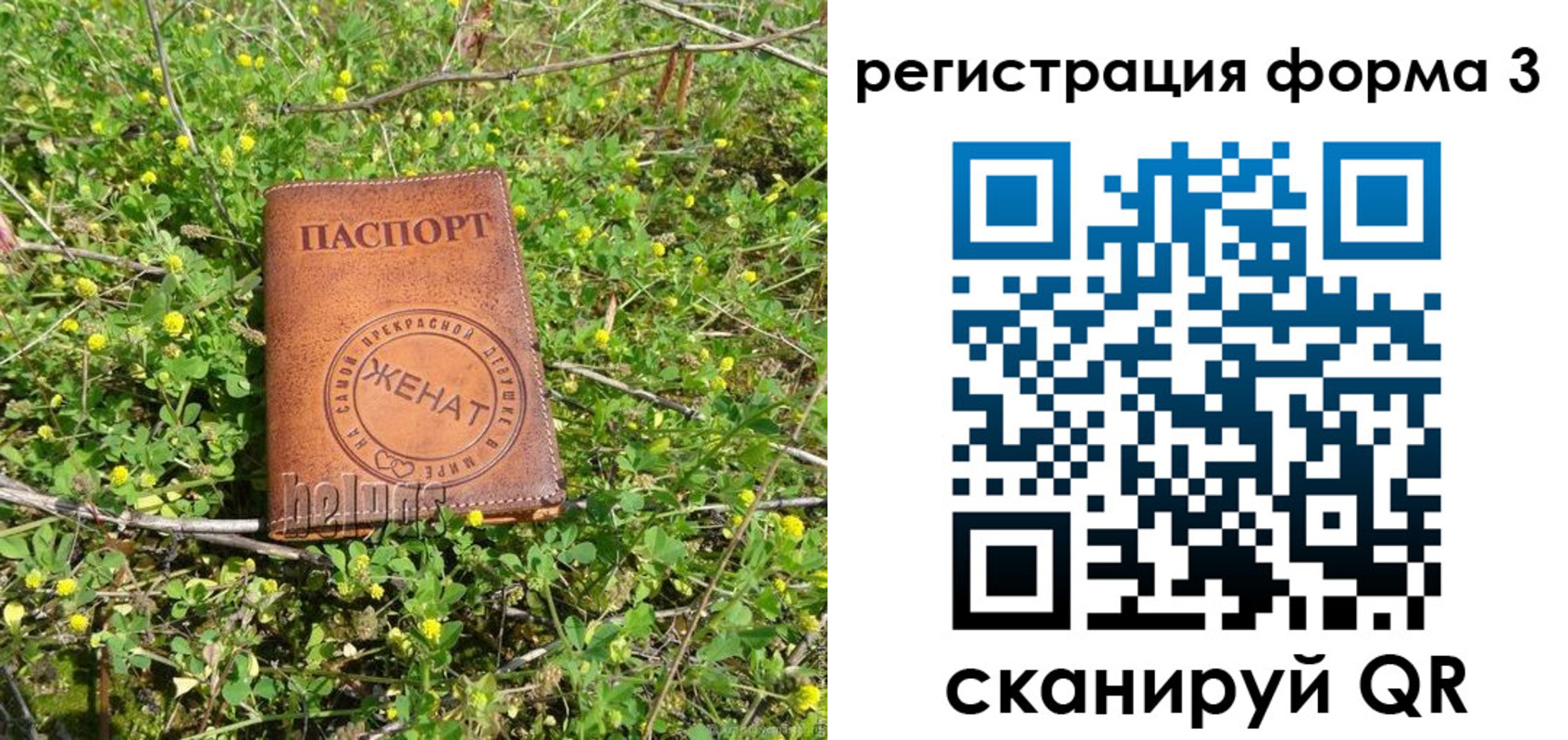 временная регистрация гарантия в Сарапуле