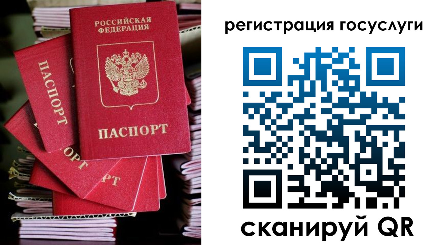 временная регистрация для школы в Сарапуле