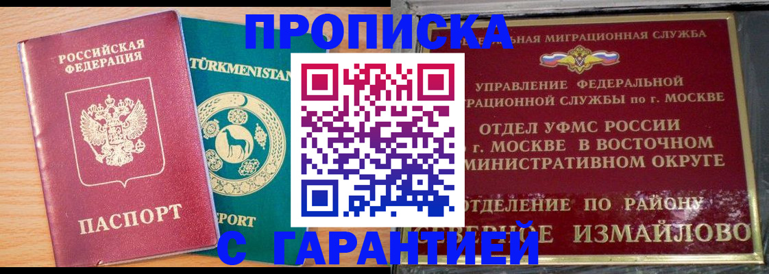 найти адрес прописки в Сарапуле
